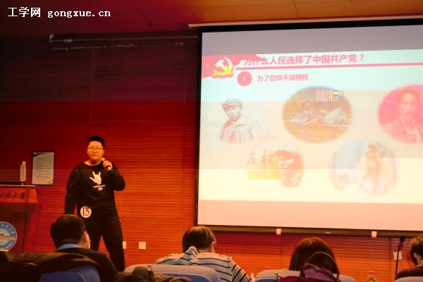 http://news.hrbeu.edu.cn/news/UploadFiles_4906/201912/2019120616310119.jpg